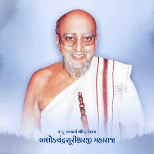 Pujya Ashokchandra Surishwarji